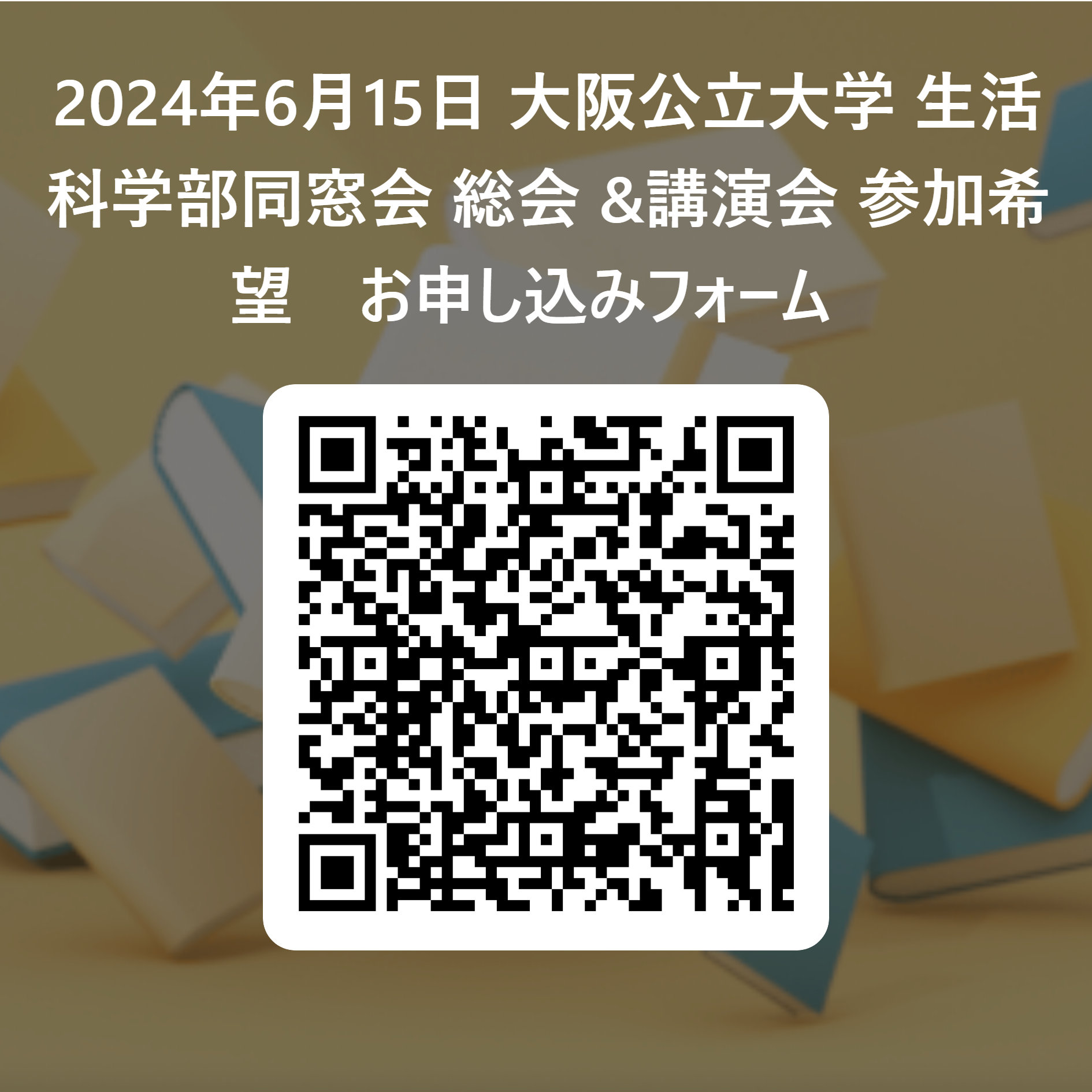 QRコード